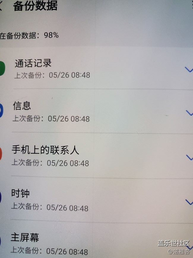 早上醒來，屏幕中間從攝像頭位置到下邊出現(xiàn)一條紅線