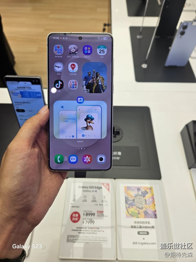 【活動回顧】S25edge品鑒