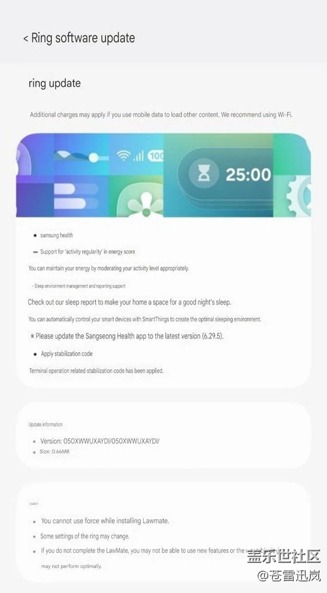 【Ring】本月推送版本更新