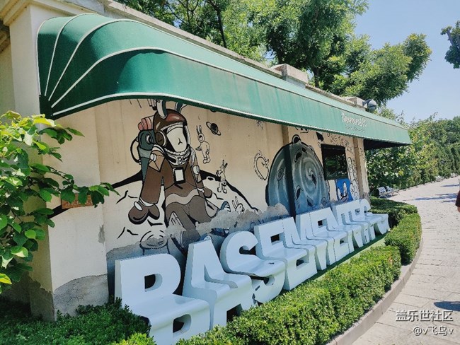 【京順園公園】夏日慵懶法式風(fēng)公園游記