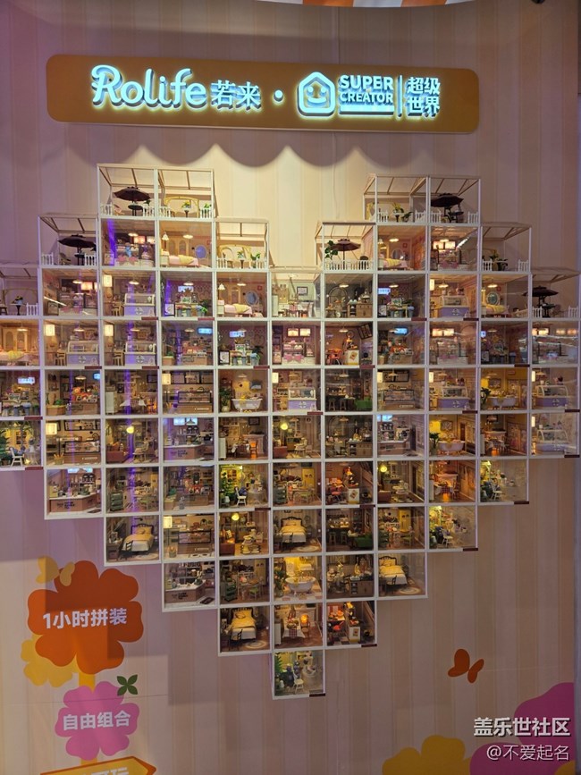 【長(zhǎng)焦與微距】夢(mèng)幻周邊