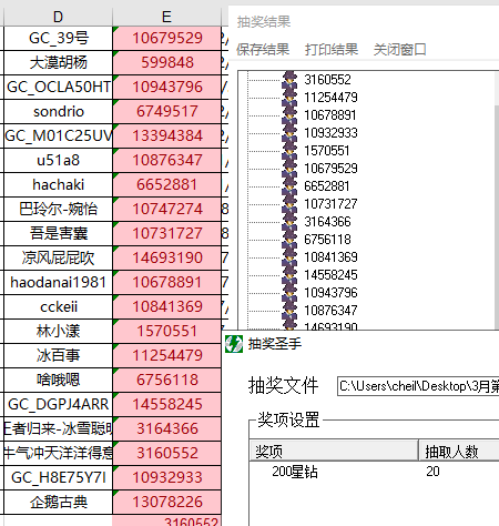 已開獎(jiǎng)3月第1周你希望Spen再增加哪些功能 已開獎(jiǎng)3月第1周你希望Spen再增加哪些功能