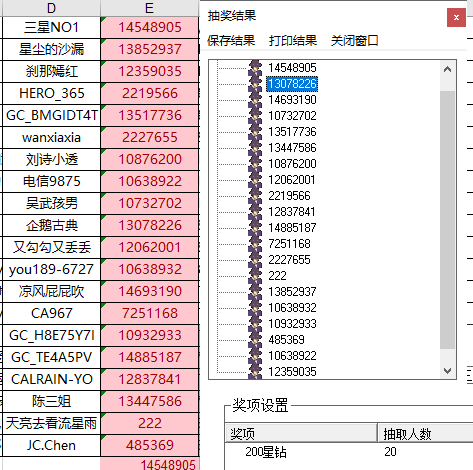 已開獎(jiǎng)【運(yùn)動(dòng)三月  第1周】不同體質(zhì)如何選擇適合自己的運(yùn)動(dòng)項(xiàng)目