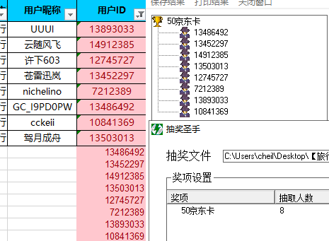 已開獎(jiǎng)【旅行版三月第一期】 尋城記:你心目中最宜居的城市 已開獎(jiǎng)【旅行版三月第一期】 尋城記:你心目中最宜居的城市