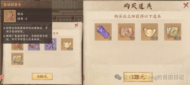 《這城有良田》蘇顯兒深度解析