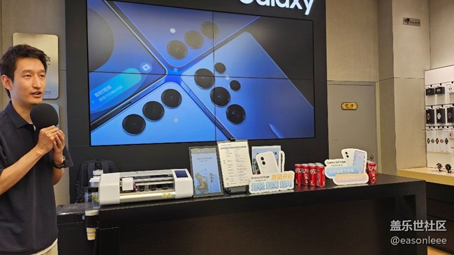 【回顧貼】三星Galaxy25 Edge發(fā)布會回看及實體講解活動