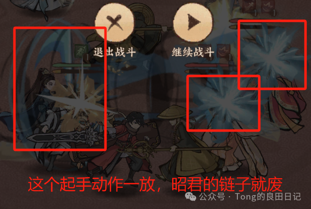 《這城有良田》蘇顯兒深度解析