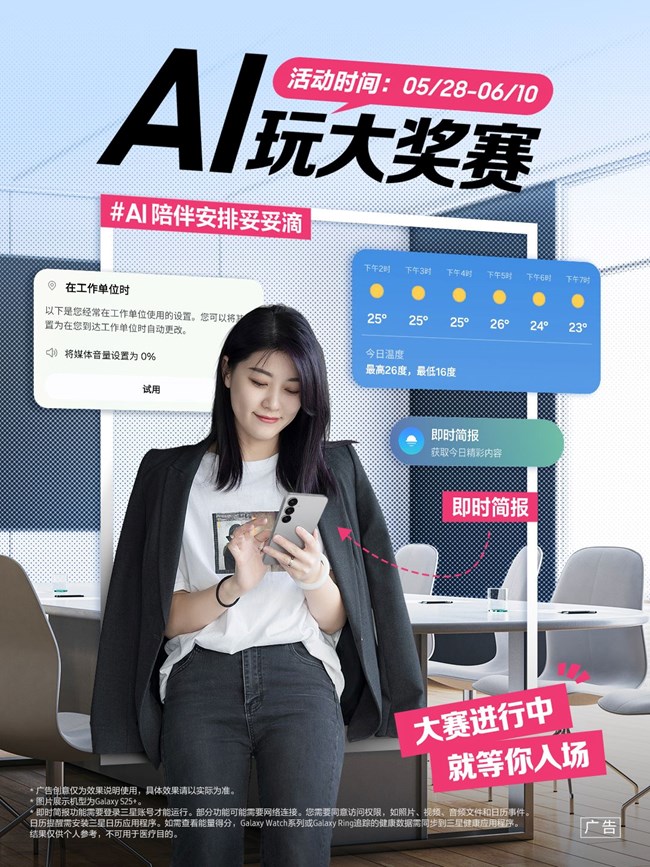 AI玩大奖赛第五期开赛啦