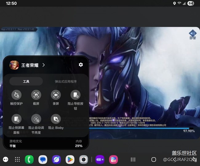zfold5玩王者榮耀可以使用虛擬鍵盤了？