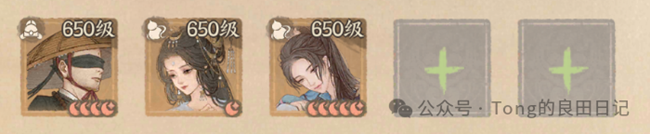 《這城有良田》蘇顯兒深度解析