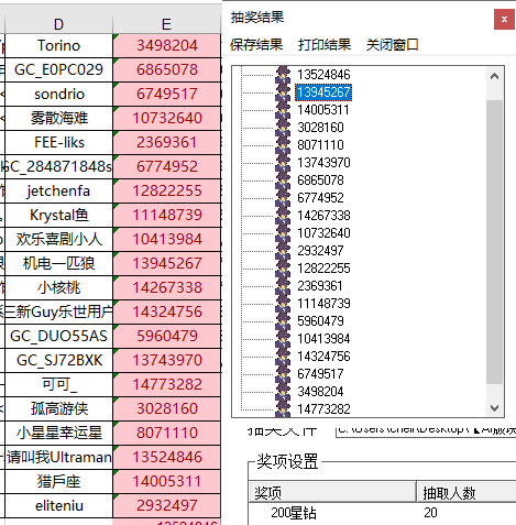 已開獎【AI版塊3月第2周話題】聊天助手升級啦！