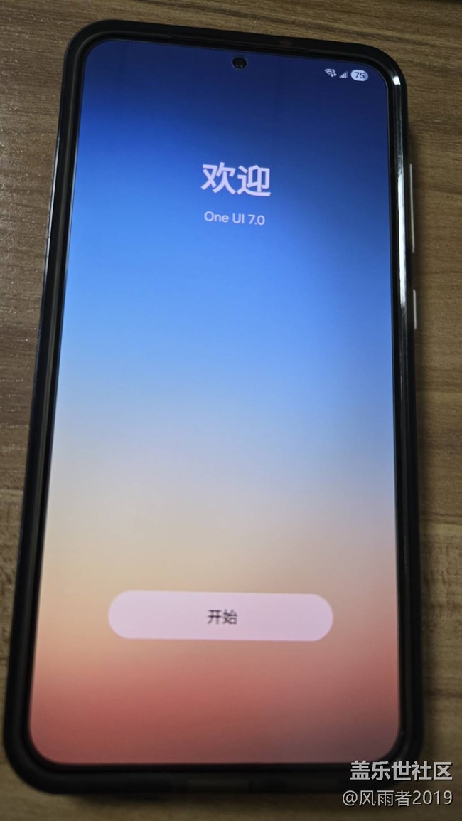 升級(jí)7.0實(shí)屬?zèng)]辦法