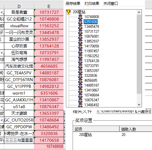 已開獎【興趣雜談3月第2周話題】你有什么實用的生活小妙招？