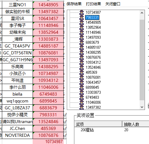 已開獎【note板三月第二周】One ui使用心得分享