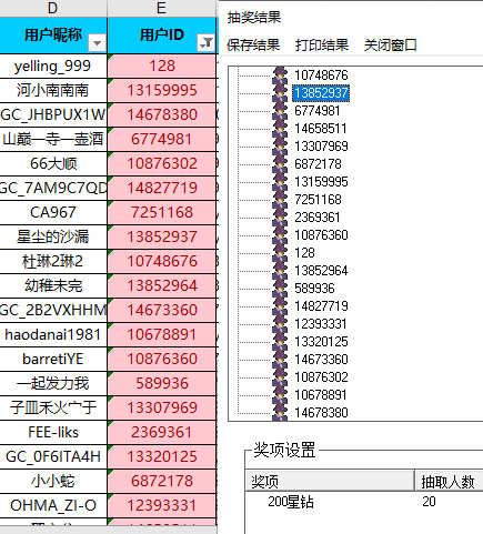 已開獎【S 版塊3月第2周】One UI7你認為最驚艷的是什么