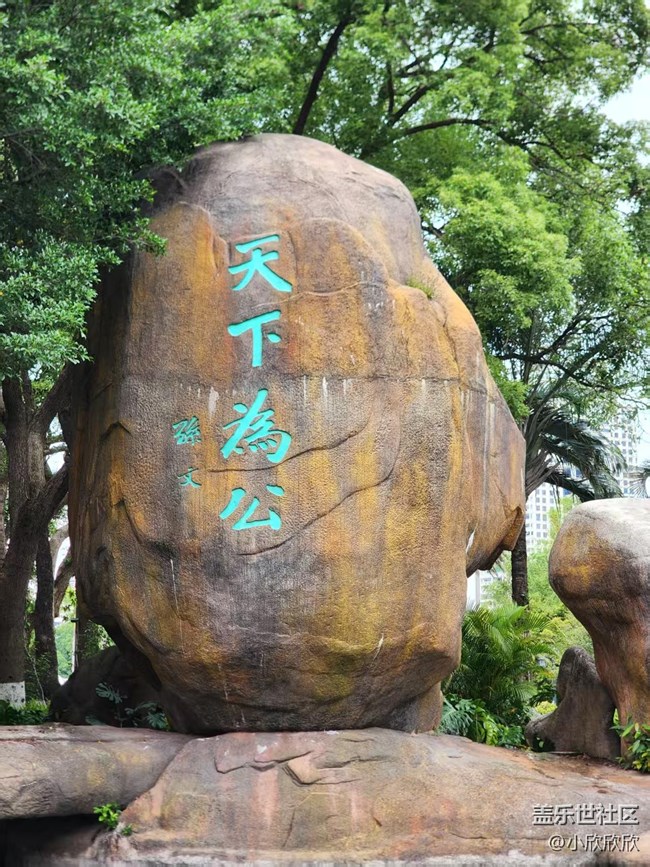 春游線下攝影活動