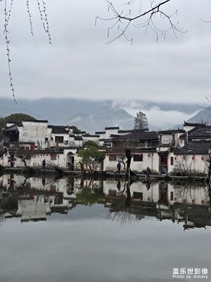 雨后的黃山宏村