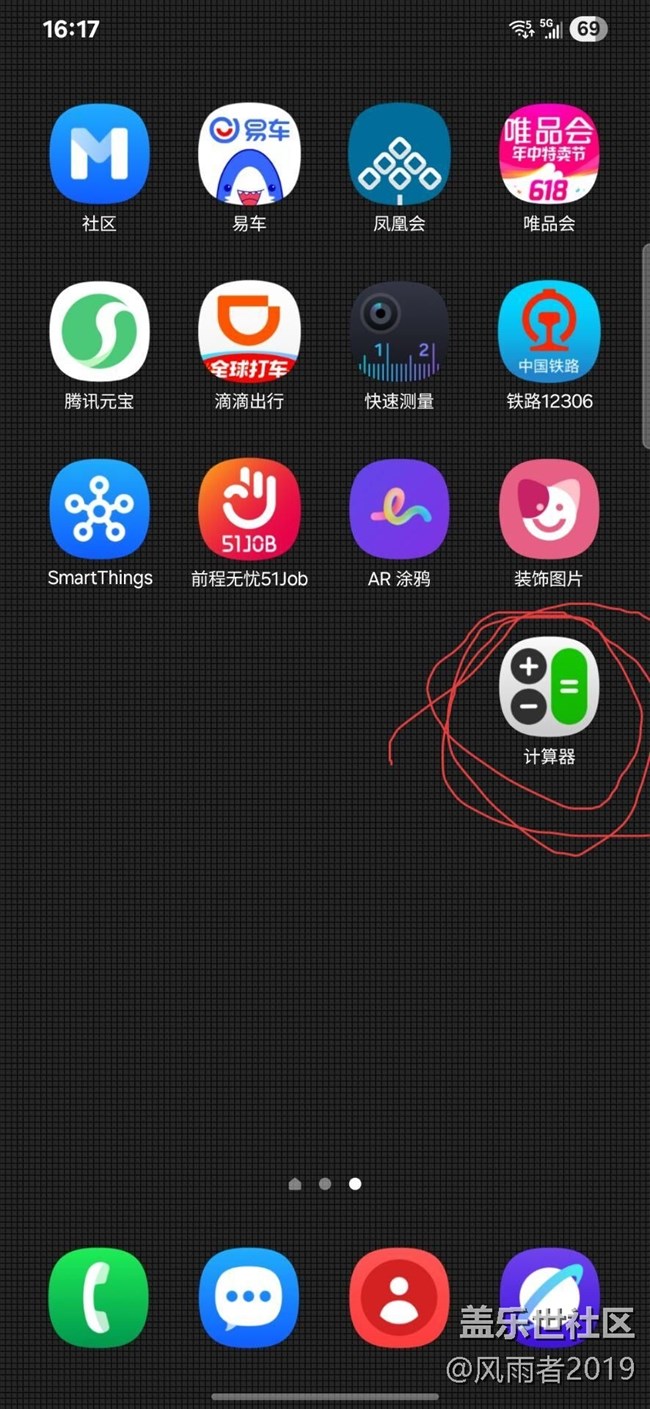 升級(jí)7.0實(shí)屬?zèng)]辦法