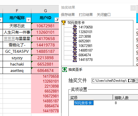 已開(kāi)獎(jiǎng)【Z版三月第二周】我的三星產(chǎn)品