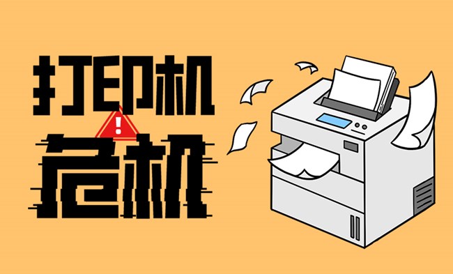 尊享匯編輯部-打印機(jī)危機(jī)-獎(jiǎng)項(xiàng)公布