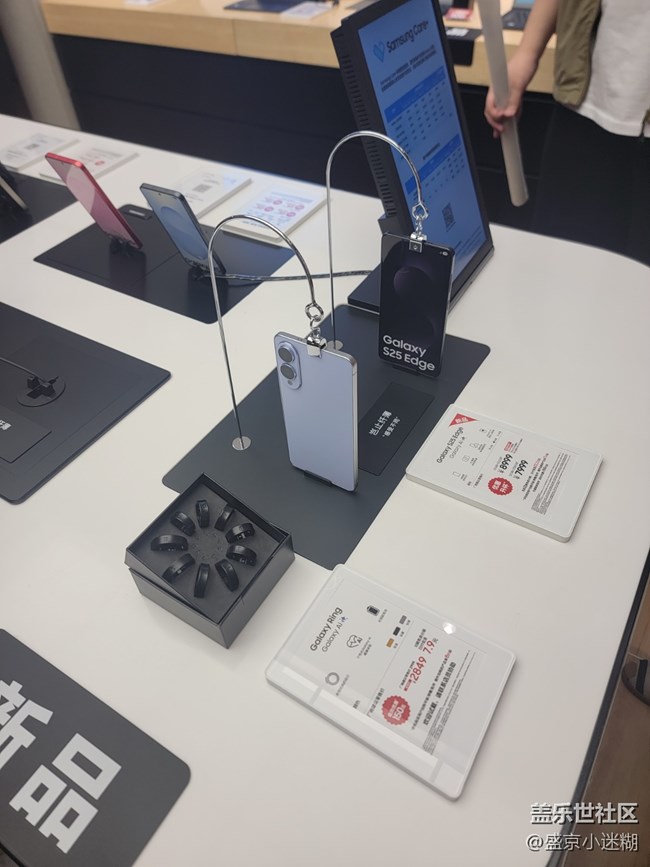 三星最新旗艦手機S25 EAGE 星部落品鑒 三星最新旗艦手機S25 EAGE 星部落品鑒