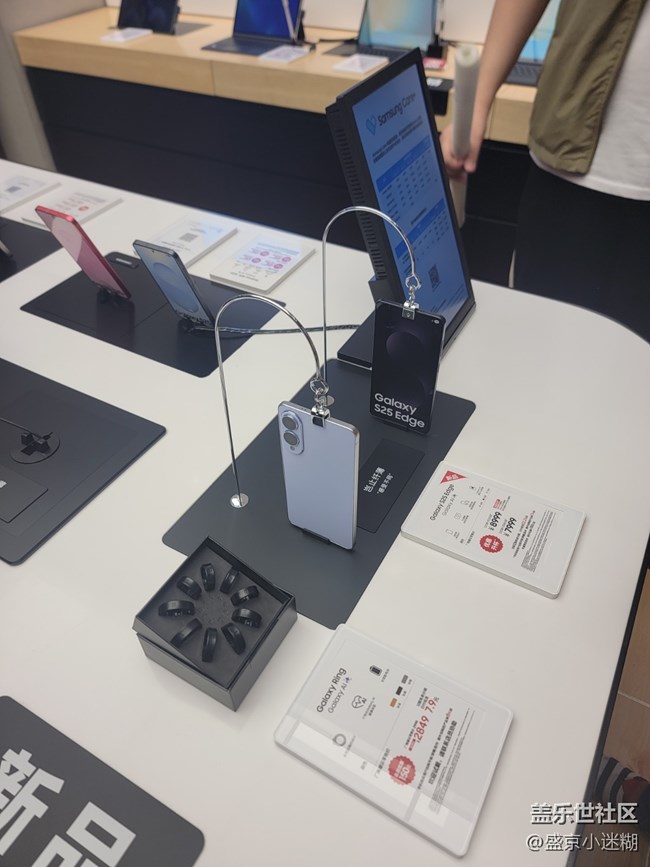 三星最新旗艦手機S25 EAGE 星部落品鑒 三星最新旗艦手機S25 EAGE 星部落品鑒