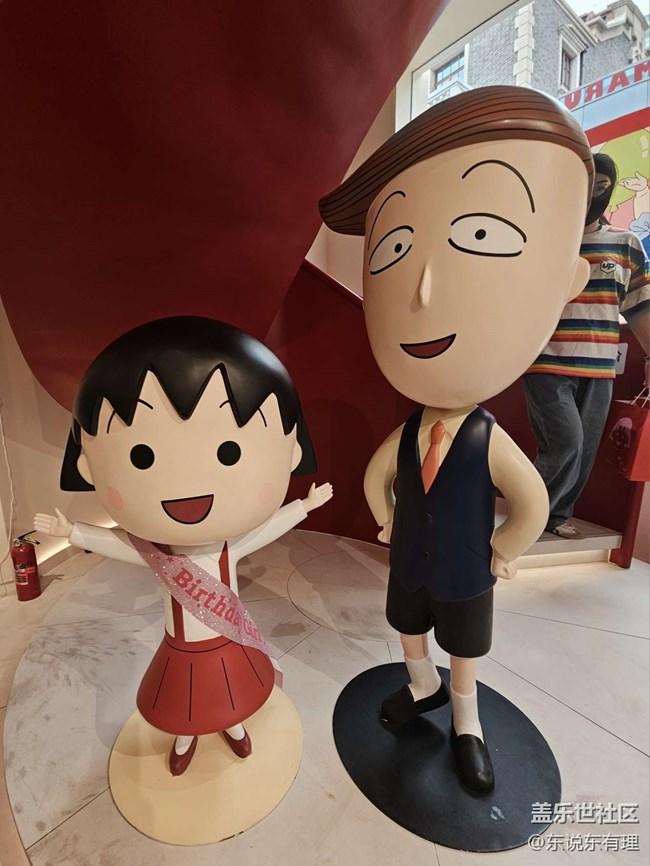 【豐盛里citywalk線下攝影活動】+在小丸子的世界里找回童年