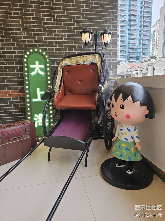 【豐盛里citywalk線下攝影活動】+在小丸子的世界里找回童年