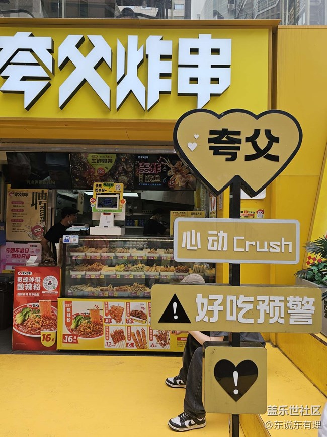 【豐盛里citywalk線下攝影活動】+在小丸子的世界里找回童年