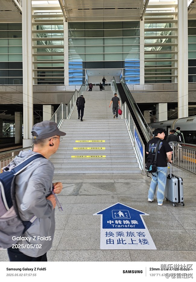 【五月物候觀察手冊】旅行途中