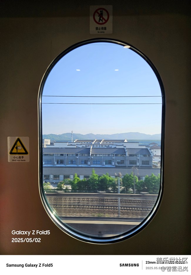 【五月物候觀察手冊】旅行途中