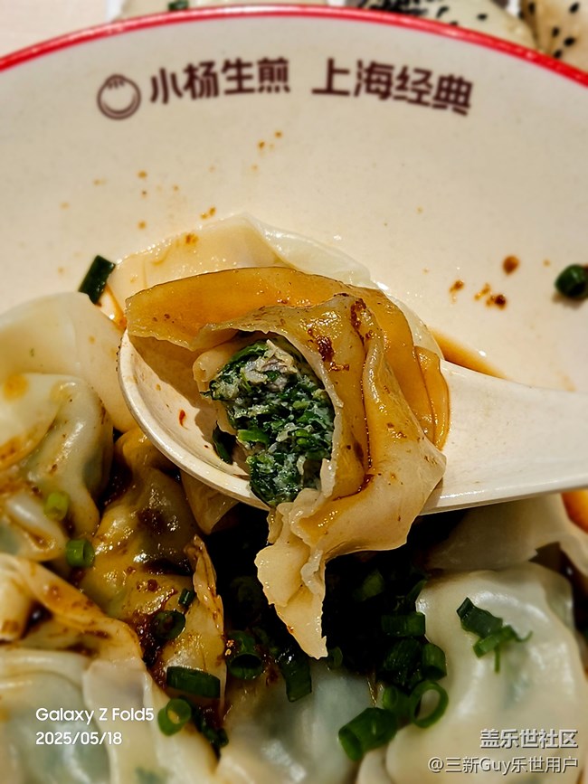 【五月物候觀察手冊】小楊生煎