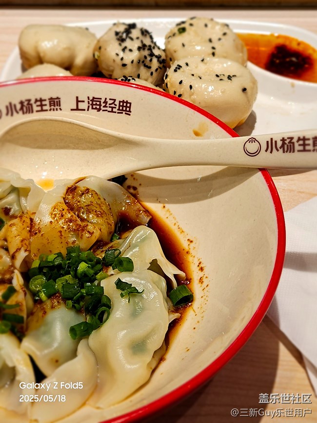 【五月物候觀察手冊】小楊生煎