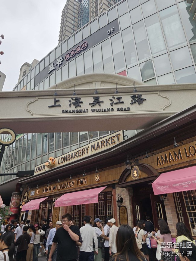 【豐盛里citywalk線下攝影活動】+在小丸子的世界里找回童年