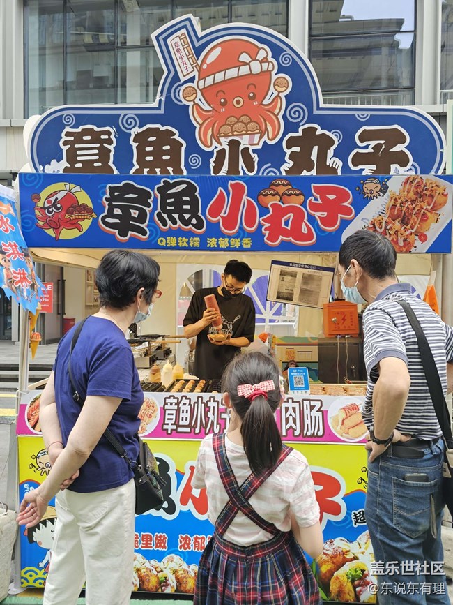 【豐盛里citywalk線下攝影活動】+在小丸子的世界里找回童年