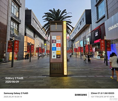 【城市漫步】天一廣場(chǎng)