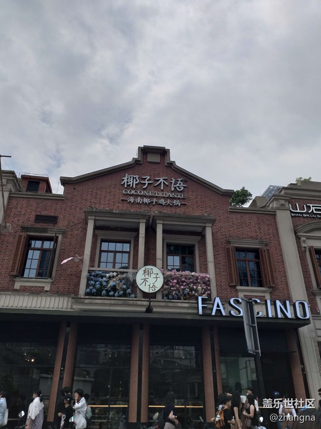 【豐盛里citywalk線下攝影活動】+回顧帖