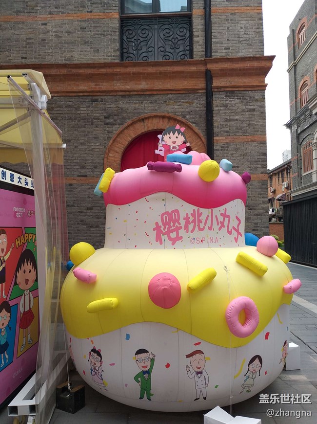 【豐盛里citywalk線下攝影活動】+回顧帖