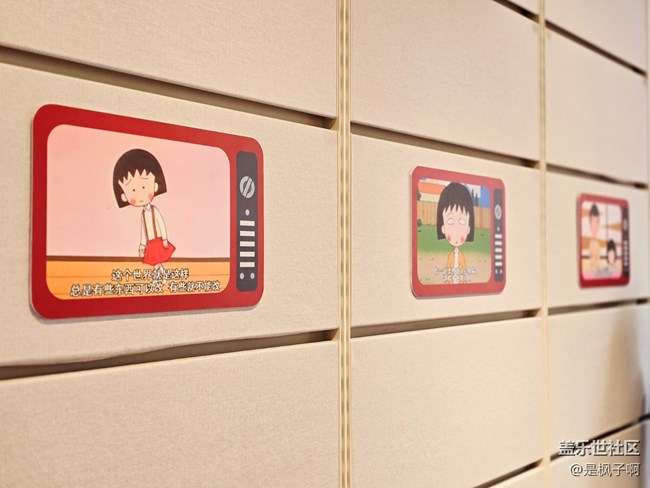 【豐盛里citywalk線下攝影活動】+被快樂包圍