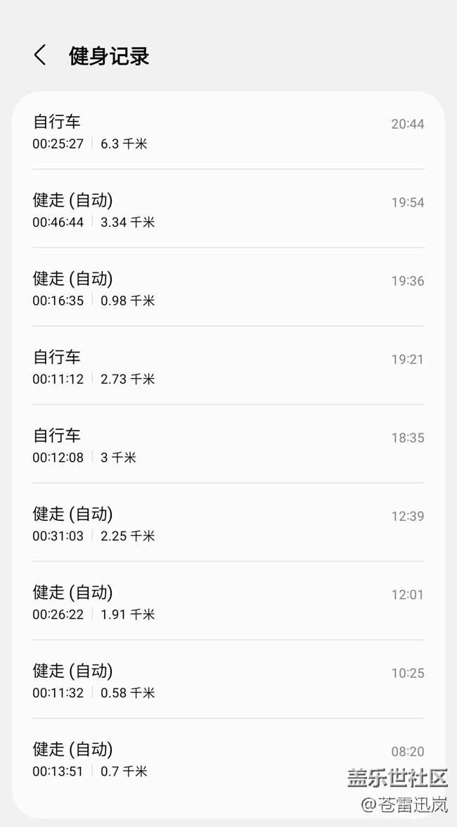 【端午運(yùn)動(dòng)】健身打卡第三天06.01