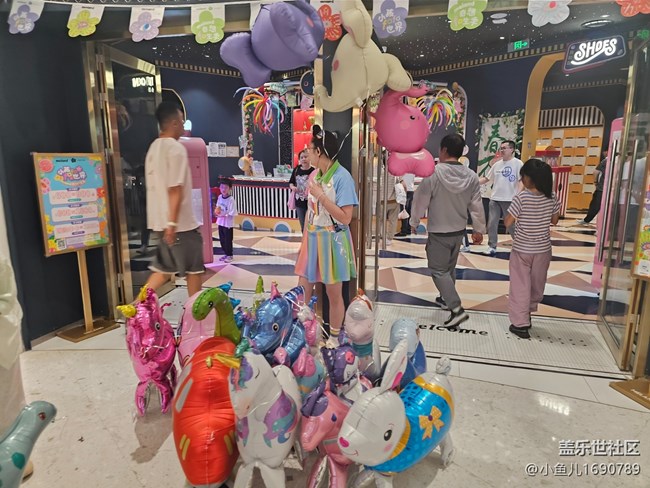 【 粽夏童趣】玩樂(lè)