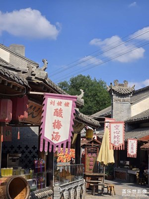 【城市漫步】+ 漫步白鹿倉