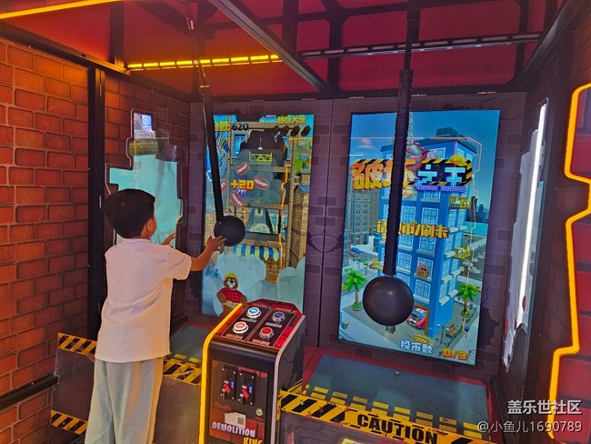 【 粽夏童趣】電玩空間