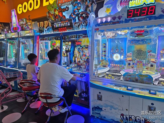 【 粽夏童趣】電玩空間