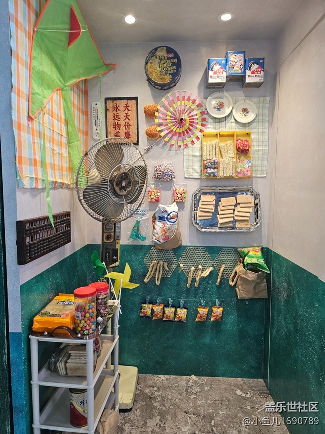 【 粽夏童趣】童年時光