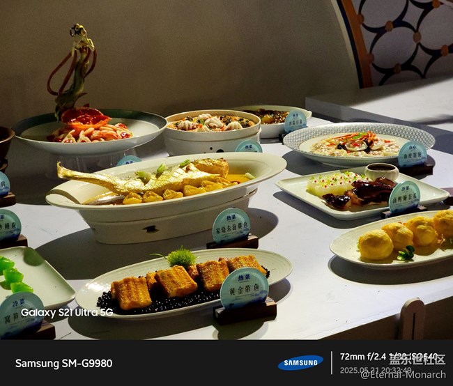 【我家的端午節(jié)】浙江美食展