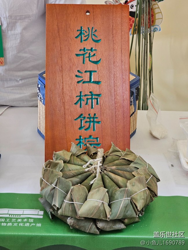 【 粽夏童趣】端午