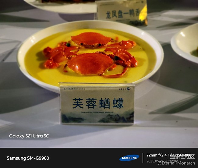 【我家的端午節(jié)】浙江美食展