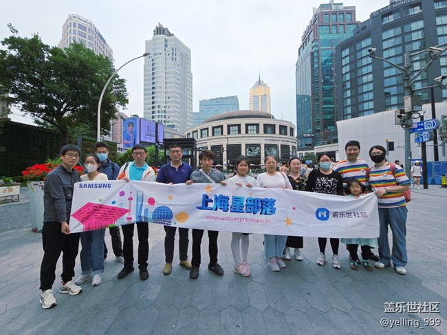 上海星部落5月31日豐盛里citywalk線下攝影活動回顧帖