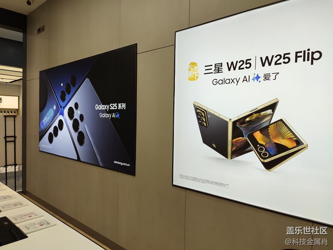 【長(zhǎng)沙星部落】【活動(dòng)回顧】三星S25Edge給我想要的